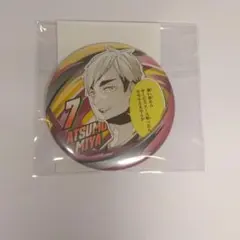 2026年最新】宮侑 オールスター缶バッジの人気アイテム - メルカリ