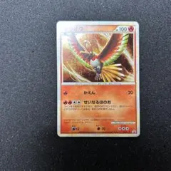 2026年最新】ポケモン ホウオウの人気アイテム - メルカリ