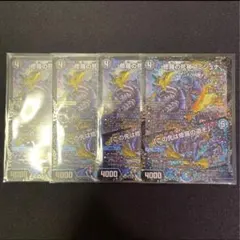 2026年最新】修羅の死神フミシュナの人気アイテム - メルカリ