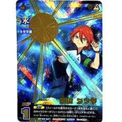 2026年最新】基山タツヤの人気アイテム - メルカリ