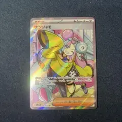 2026年最新】ポケモンカードナンジャモsrの人気アイテム - メルカリ