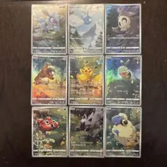 2026年最新】vSTARユニバース ar9枚の人気アイテム - メルカリ