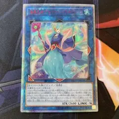 2026年最新】海晶乙女グレート・バブル・リーフ 20thの人気アイテム