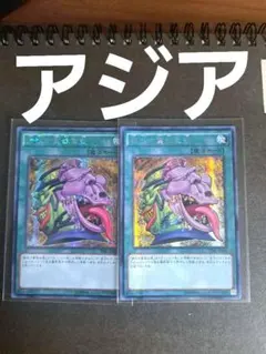 2026年最新】強欲で貪欲な壺 アジアの人気アイテム - メルカリ