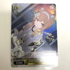 2026年最新】伊落マリー spの人気アイテム - メルカリ