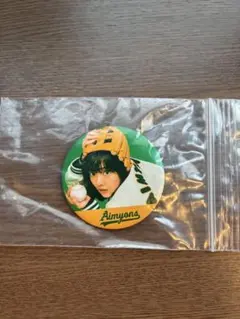 2026年最新】あいみょん缶バッジの人気アイテム - メルカリ