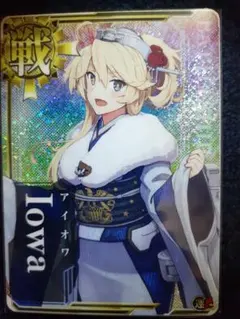 2026年最新】艦これアーケード アイオワ ホロの人気アイテム - メルカリ