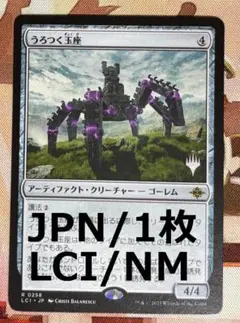 2026年最新】うろつく玉座の人気アイテム - メルカリ