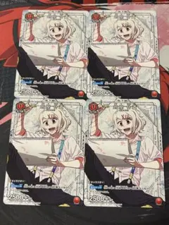 2026年最新】鈴屋什造 カードの人気アイテム - メルカリ