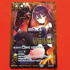 2026年最新】跪いてエブリワン フラムの人気アイテム - メルカリ