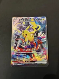 2026年最新】ピカチュウex wcs23の人気アイテム - メルカリ