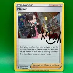 2026年最新】マリィプロモの人気アイテム - メルカリ