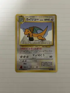 2026年最新】カイリュー ANAの人気アイテム - メルカリ