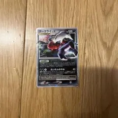 2026年最新】ダークライLV.Xの人気アイテム - メルカリ