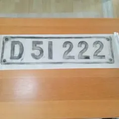 2026年最新】拓本の人気アイテム - メルカリ