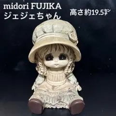 2026年最新】ジェジェ 人形の人気アイテム - メルカリ