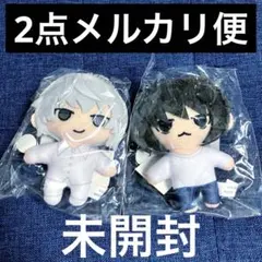 2026年最新】デスノート展 ぬいぐるみ ニアの人気アイテム - メルカリ