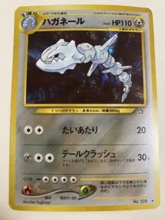 2026年最新】ハガネール 旧裏の人気アイテム - メルカリ