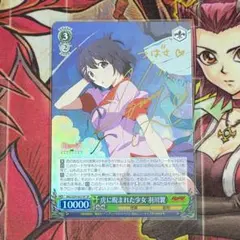 2026年最新】羽川翼 サインの人気アイテム - メルカリ