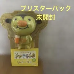 2026年最新】qooぬいぐるみの人気アイテム - メルカリ