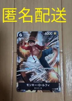 2026年最新】P-035 ルフィ ワンピースカードの人気アイテム - メルカリ