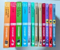 2026年最新】週刊日本の天然記念物の人気アイテム - メルカリ