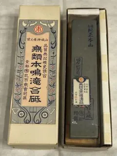 2026年最新】本山合砥の人気アイテム - メルカリ