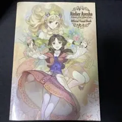 2026年最新】アーシャのアトリエの人気アイテム - メルカリ