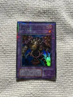 2026年最新】サクリファイス リーフの人気アイテム - メルカリ