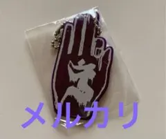 2026年最新】救いの手アクキーの人気アイテム - メルカリ