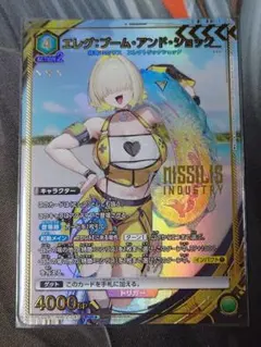 2026年最新】エレグ ユニオンアリーナの人気アイテム - メルカリ