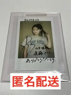 2026年最新】遠藤さくら サイン チェキの人気アイテム - メルカリ