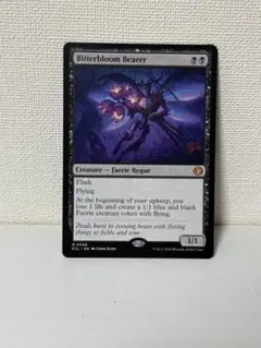 2026年最新】mtg 苦花を携える者 の人気アイテム - メルカリ