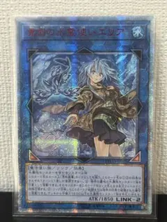 2026年最新】水霊使いエリア 25thの人気アイテム - メルカリ