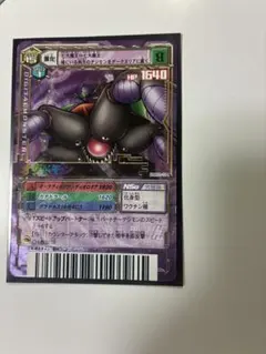 2026年最新】デジモン オグドモンの人気アイテム - メルカリ