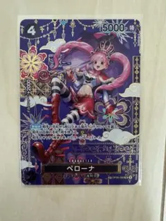 2026年最新】ペローナ SPの人気アイテム - メルカリ