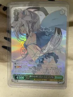 2026年最新】弾ける水しぶき 白上フブキ サインの人気アイテム - メルカリ