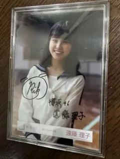 2026年最新】遠藤理子 サインの人気アイテム - メルカリ