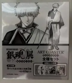 2026年最新】銀魂 アートコースター boxの人気アイテム - メルカリ