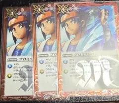 2026年最新】プロミスドローの人気アイテム - メルカリ