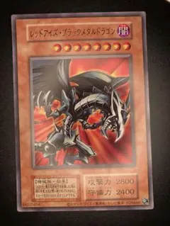 2026年最新】初期 レッドアイズ 傷の人気アイテム - メルカリ