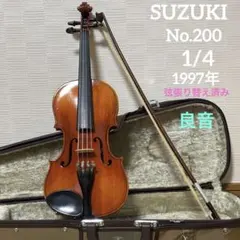 2026年最新】suzuki no.200の人気アイテム - メルカリ