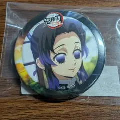 2026年最新】鬼滅の刃 ワールドツアー 缶バッジの人気アイテム - メルカリ