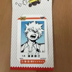 2026年最新】ミニブロマイド 爆豪の人気アイテム - メルカリ