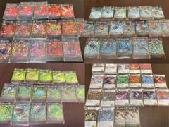 2026年最新】蟲神器引退の人気アイテム - メルカリ