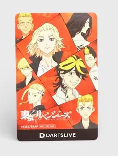 2026年最新】dartslive 東京リベンジャーズの人気アイテム - メルカリ