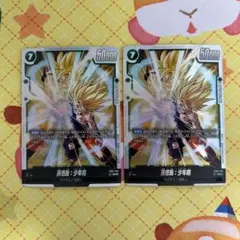 2026年最新】ドラゴンボール scr 孫悟飯の人気アイテム - メルカリ