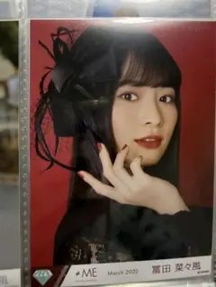 2026年最新】冨田菜々風の人気アイテム - メルカリ