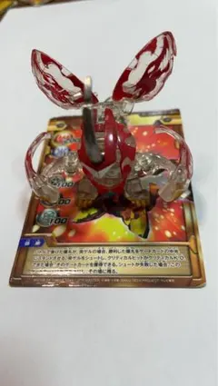 2026年最新】爆丸 天ドラガオンの人気アイテム - メルカリ