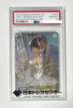 2026年最新】ヴァイスシュヴァルツの人気アイテム - メルカリ